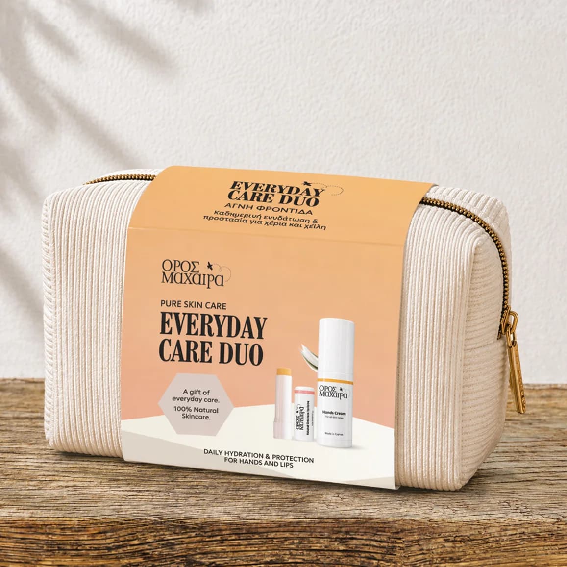 Everyday Care Duo Gift Set