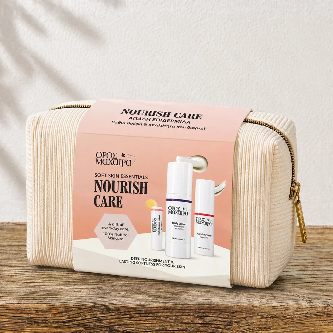 Nourish Care Gift Set