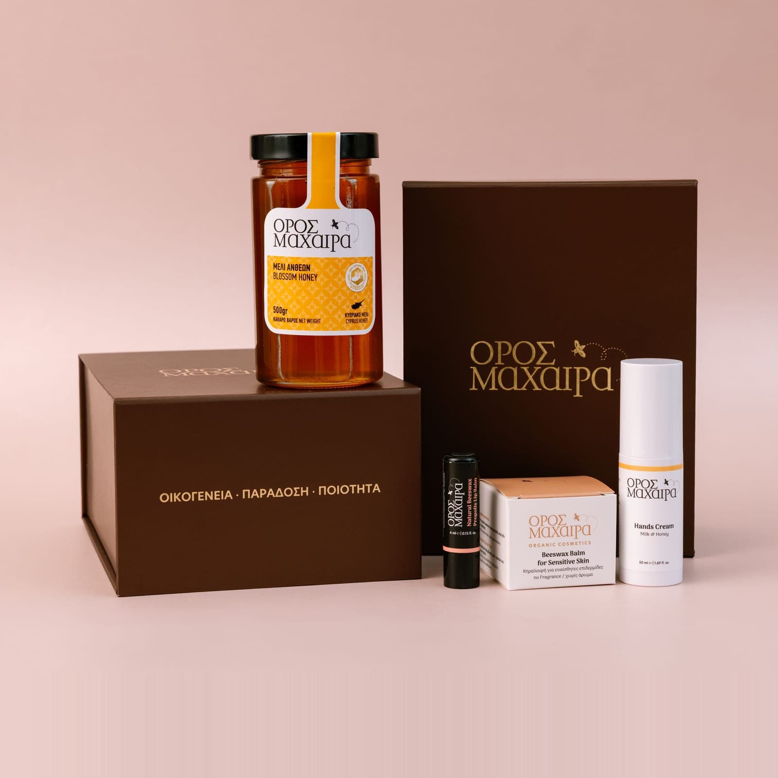 Beige Gift Set