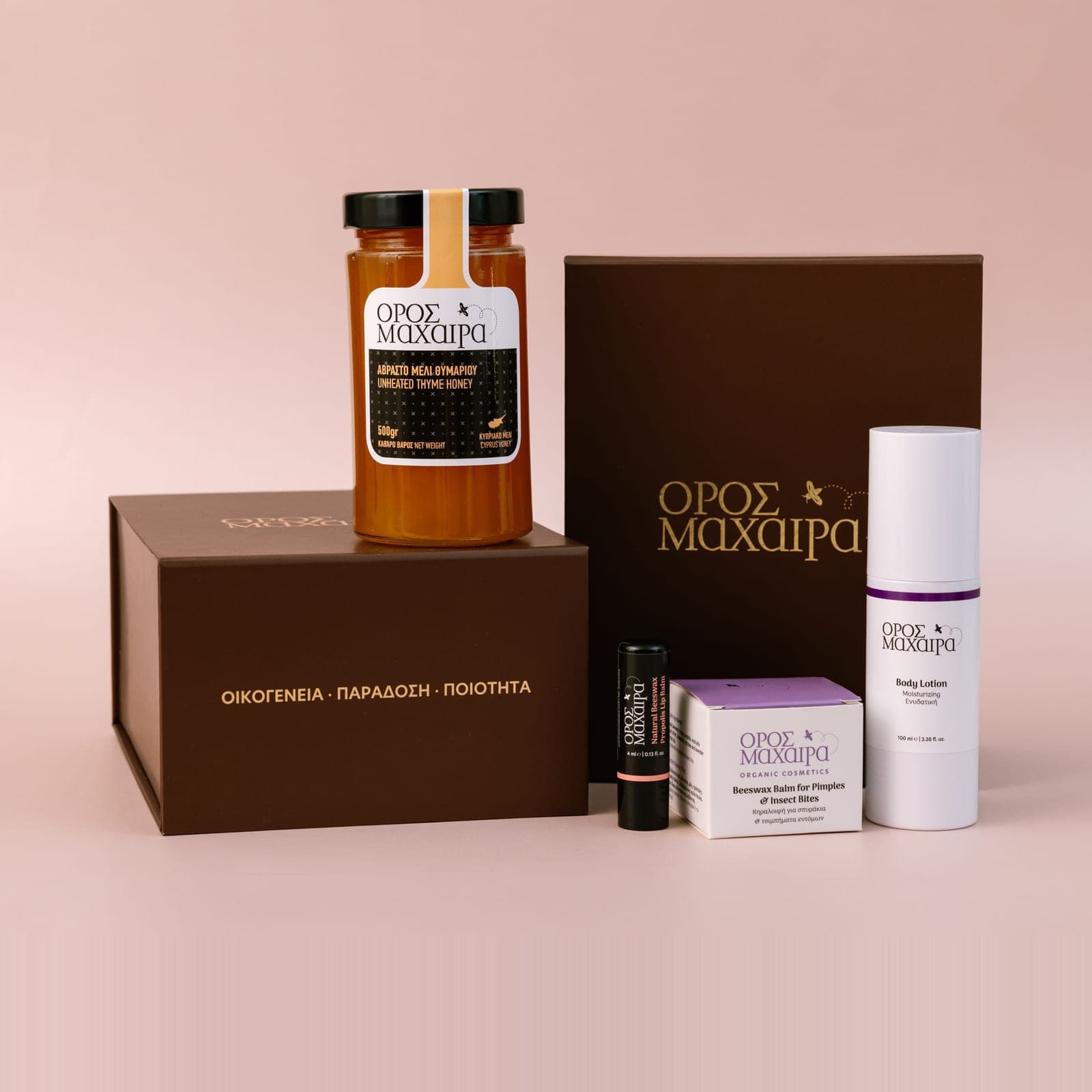 Purple Gift Set