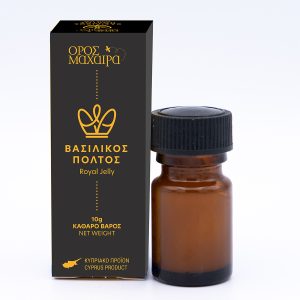 βασιλικός πολτός royal jelly